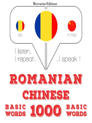cover image of Romania--Chineză